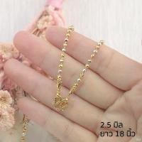 ราคา สร้อยคอทองคำ สร้อยคอทอง24k สองกษัตริย์ ลายใหม่ ยาว18นิ้ว ใส่อาบน้ำได้ทุกวัน พร้อมส่ง (1731438380197119206)