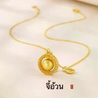 ราคา สร้อยคอทองคำ สร้อยคอสัตว์กลืนทอง จี้โบราณ สไตล์ชาติพันธุ์ กระดูกไหปลาร้าโบราณ (1731227146906667654)