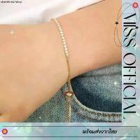 ราคา สร้อยข้อมือเพชร กำไลเพชร แบบรูด สีทอง พร้อมส่ง! (#P2) (1731460488117912912)