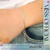 ราคา กําไลโอมแท้ สร้อยข้อมือเพชร กำไลเพชร แบบรูด สีเงิน พร้อมส่ง! (#P2) (1731896067582624925)