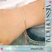 ราคา สร้อยข้อมือเพชร กำไลเพชร แบบรูด สีทอง พร้อมส่ง! (#P2) (1731709264450782229)