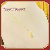 ราคา สร้อยคออิตาลี จี้ปี่เซียะ ทอง 18k แท้ ชุบทอง 99.99% หนัก 0.4g เครื่องประดับสร้อยคอผู้ชาย ทนทาน ไม่ลอก เหมาะสำหรับเป็นของขวัญวันวาเลนไทน์ (1731688589750076871)