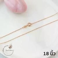 ราคา พร้อมส่ง!! สร้อยคออิตาลี18K สร้อยคอสีทอง18K สร้อยคอเกาหลี สร้อยคอ XUPING สีโรสโกลด์ (1729713422127041174)