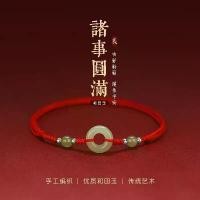 ราคา สร้อยข้อเท้าหยกเหอเทียน, เลียนแบบ, สำหรับผู้หญิง, หัวเข็มขัดสันติภาพ, สร้อยข้อเท้าหน้ายาง, สร้อยข้อมือทอปีนักษัตรทอ, เครื่องประดับกล่องแพนดอร่า, ใหม่ในปี 2025, สร้อยข้อมือเสน่ห์นำโชค, สร้อยข้อเท้า (17