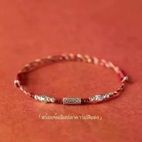 ราคา สร้อยข้อมือปลาโจกราฟิก ลายก้างปลา อเนกประสงค์ สำหรับผู้หญิงและผู้ชาย ทอเชือกสีแดง สไตล์เรโทร เหมาะสำหรับนักเรียน ของขวัญเล็ก ๆ สร้อยข้อเท้า เหมาะสำหรับฤดูร้อน คาเทียร์ (1731580182872556749)