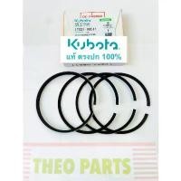 ราคา แหวนลูกสูบ แหวน RT90 คูโบต้า แท้ 100% ชุดแหวนลูกสูบ (1731843861020641215)