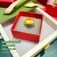 ราคา แหวน ครึ่งสลึง ทองคำแท้ 96.5% ส่งฟรี มีใบรับประกันทุกชิ้น ร้านทองขายเองจ้า (1730860223786944753)