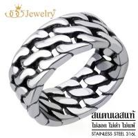 ราคา 555jewelry แหวน แฟชั่น ผู้ชาย สแตนเลส สตีล แท้ ดีไซน์ ลายโซ่ เรียบ เท่ รุ่น MNC-R1082 มีบริการเก็บปลายทาง (1731918449834296685)
