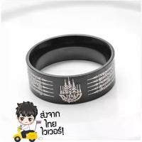 ราคา [พร้อมส่ง] แหวนยันต์ 5 แถว แหวนห้าแถว แหวนสแตนเลส แหวนยันต์ห้าแถว ยันต์ห้าแถว แหวนทอง แหวนพระ แหวนหนุนดวง แหวนยันต์โภคทรัพย์ (1731416631358227858)