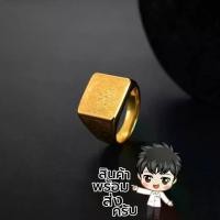 ราคา [COD] แหวนโอม เทพเจ้าแห่งความสำเร็จ พระพิฆเนศ แหวนมงคล แหวนนำโชค แหวนผู้ชาย แหวนผู้หญิง R483 แหวนทอง แหวนเงิน แหวนสแตนเลส 18k (1731878358395815926)