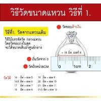 ราคา Raringold - รุ่น R042X แหวนทอง หุ้มทอง ลายปลอกมีด จิกเพชร นน. 1-2 สลึง (1731680681570240490)