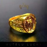 ราคา COD ลดสูงสุด!!วันนี้วันเดียว แหวนทอง ไอ้ไข่ เด็กวัดเจดีย์ (1732318002955323994)