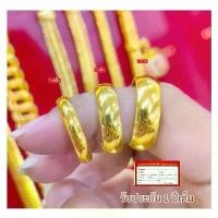 ราคา แหวน แหวนทอง แหวนขนาด 1 สลึง 2 สลึง 1 บาง งานเทียบแท้ (1731556238449280513)