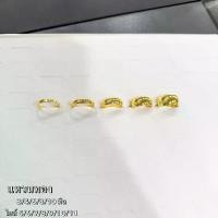 ราคา แหวนทอง หุ้นทอง แหวนเกลี้ยง ปลอกมีด หน้ากว้าง 3,4,6,8,10มิล แหวนใส่ได้ทั้งผู้หญิง ผู้ชาย แหวนแต่งงาน แหวนแฟชั่น (1731610182665997110)