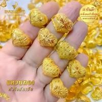 ราคา [COD] แหวน เศษทองคำแท้ ลายหัวใจถักเปีย หนัก 2 สลึง ไซส์ 6-9 (1 วง) แหวนทอง ขัด ถู เผาไฟ ล้างน้ำได้ ไม่ลอกไม่ดำ (1731902434864432212)