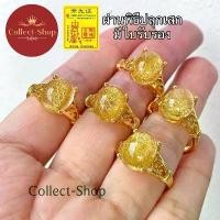 ราคา แหวนหินไหมทอง ( ฟรีไซส์ ) แหวนทอง18k แหวนหิน หินมงคล เสริมดวง (1731986899130354043)