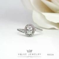 ราคา แหวน RI033 ฝังคริสตัลทรงไข่ Oval Shape ฝังเพชรล้อม แหวนเพชร แหวนผู้หญิง แหวนแฟชั่น เครื่องประดับแฟชั่น ValueJewelry ขายร้อน (1731288958531568688)