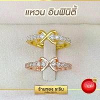 ราคา มาใหม่ Raringold - รุ่น R2015 แหวนเพชร อินฟินิตี้ ฝั่งเพชร CZ หุ้มทอง น้ำหนัก 1 สลึง ปรับขนาดได้ สำหรับผู้หญิง (1731805519001584799)