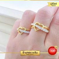 ราคา มาใหม่! Raringold - รุ่น R2012 แหวนเพชร หัวใจ ฝั่งเพชร CZ หุ้มทอง น้ำหนัก 1 สลึง ปรับขนาดได้ สำหรับผู้หญิง (1731931727612249897)