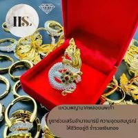 ราคา แหวนพญานาค นพเกล้ามณีใต้น้ำ แหวนเพชรCZ แหวนเพชรฝังพลอย แหวนพญานาค ช่วยเรื่องเงินเรื่องทอง เสริมอำนาจบารมี คําแนะนําการขายที่ร้อนแรงในเดือนนี้ (1731805972891993802)