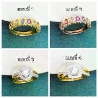 ราคา แหวนเพชรcz แหวนนพเก้า แหวนชุบทอง24K แหวนปรับขนาดได้ แหวนทองฝังเพชร (1731231613680847361)