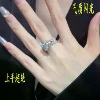 ราคา แหวนนกพิราบ ขายดี 5 กะรัต สามรุ่น แหวนรักสำหรับผู้หญิง แหวน Moissanite สามแถว สายเพชรเต็ม แหวนเพชร เหมาะสำหรับเพ้นท์เล็บ (1732283439341209761)