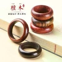 ราคา แหวนบุษราคัม, แหวนผู้ชายและผู้หญิง, ลูกปัดพระพุทธรูป, แหวนยืดหยุ่น, อุปกรณ์เสริม, เหมาะสำหรับบุษราคัมไม้มะเกลือและไม้มะเกลือ, แหวนคู่, แหวนนิ้วหัวแม่มือ (1731163120045688962)