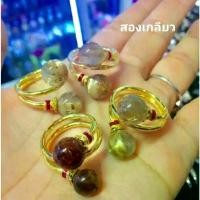 ราคา #แหวนไหมทอง#ไหมนากตัวเรือนแหวนทำจากทองเหลทองหุ้มด้วยทองแท้หัวไหมเป็นหินธรรมชาติที่งดงามมีเส้นทองในตัวเป็นสิ่งมหัศจรรย์ คลังสินค้า แหวนหยก สาย มู เรียก ทรัพย์ แหวนหยก นําโชค ผู้ หญิง (17318852294724504