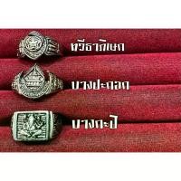 ราคา รวมแหวนทวีธา / บางปะกอก / บางกะปิ มีบริการเก็บปลายทาง แหวนหยก สาย มู เรียก ทรัพย์ แหวนหยก นําโชค ผู้ หญิง (1731884774854985631)