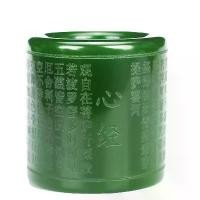 ราคา แหวนหูดิบ หยกซินเจียงเหอเทียน สำหรับผู้ชาย แหวนหยก (1731241357134170242)