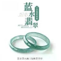 ราคา แหวนหยก, หยกไพลินเกรด A, แหวนหางสายธรรมดาธรรมชาติ, แหวนน้ำสีฟ้าหินน้ำแข็ง, Unisex, แหวนหยกสไตล์โบราณ, หินหยกบาง (1731442468772087694)