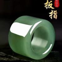 ราคา แหวนหยก, หยกเหอเทียน, สีเทาหยกซินเจียง, แหวนหยกผู้ชาย, หยกเทียม, แหวนกว้าง, งานฝีมือก้านของแหวน, เหมาะสำหรับผู้ชาย (1732141884025178942)