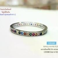ราคา แหวนเงินแท้92.5% แหวนนพเก้า ชุบทองคำขาว เพชร cz รอบวง 9 สี size 6-9(เรือนเงินแท้) (1729597734604147257)