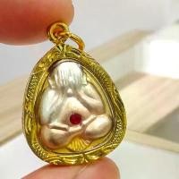 ราคา จี้ & Charm พระปิดตาจิ๋ว หลวงพ่อคูณ ปริสุทโธ วัดบ้านไร่ เนื้อทอง 3K เลี่ยมกรอบไมครอน (lekshop) COD (1731843067584873484)