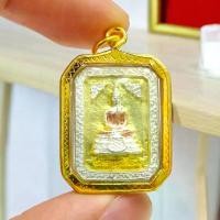 ราคา จี้ & Charm พระพุทธชินราช ด้านหลังหลวงพ่อโสธร เนื้อทอง3K เลี่ยมกรอบทองไมครอน (lekshop) ซีโอดี (1731843365058675712)