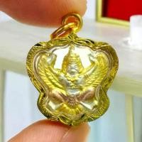 ราคา จี้ & Charm พญาครุฑองค์ทองด้านหลังรัชกาลที่ 5 ขนาด 3 * 3.3 ซมชุบทอง3Kเสริมอำนาจบารมี (lekshop) ยึดรูปแบบเดียวกัน (1731842870283437090)