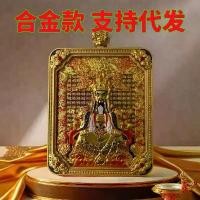 ราคา จี้ Thangka, สองด้าน, สามมิติ, ห้าโต๊ะ, แท่งธนู Gua Thangka, มหากุชชี่ Bodhisattva, สร้อยคอพระพุทธรูปแบบพกพา (1731629934077183743)