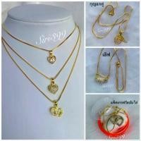 ราคา สร้อยพร้อมจี้ สร้อยทองไมครอน จี้เพชร จี้หัวใจ จี้บอกรัก ทองชุบ ทองปลอม สร้อยทองเส้นเล็กๆ สร้อยทองปลอม คอเงิน แท้ ลาบูบู้ (1731631969061143940)