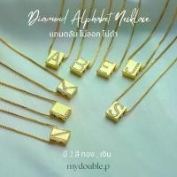 ราคา สร้อยคอตัวอักษร จี้เพชร A-Z พร้อมตลับ (1729584147325488003)