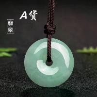 ราคา จี้หยก, หัวเข็มขัดสันติภาพหยกธรรมชาติ, จี้เมียนมาร์, จี้หยกโบราณ, สร้อยคอหยก, เครื่องประดับ (1731966921764145150)