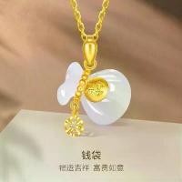 ราคา จี้หยก ฝังทองโบราณ สำหรับผู้หญิง ทำจากเหรียญทองแดง หยกเหอเทียน และหยกขาว พร้อมทอง ถุงนำโชค เหมาะสำหรับเป็นของขวัญสำหรับแม่ [COD] (1731665122686108730)