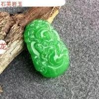 ราคา จี้หยก, หยกควอตซ์ร็อค, หยกมังกร, จี้หยกนักษัตรจีน, เครื่องประดับของขวัญ, สินค้าวาง (1731407718143657404)