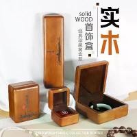 ราคา กล่องของขวัญเครื่องประดับมรกตหยก, สร้อยข้อมือหยก, จี้หยก, แพ็คเก็ตแหวน, สร้อยคอลูกปัดพระพุทธรูป, สร้อยคอหยก, กล่องจี้หยก (1730656828933245814)