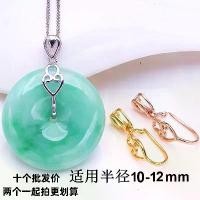 ราคา คลิปหนีบเข็มขัดสันติภาพ สไตล์ใหม่ หัวเข็มขัดเงินแท้ S925 จี้หยก จี้คริสตัลหยก เพทาย ฝังเข็มขัดเงิน เครื่องประดับ (1731976169925872319)