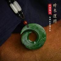 ราคา จี้โชคลาภหยกธรรมชาติ สองด้าน สร้อยคอผู้ชาย จี้หยก หัวเข็มขัดสันติภาพหยกขาว สำหรับผู้หญิง สไตล์โบราณ จี้หยกโชคลาภ (1731907626649159569)