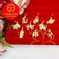 ราคา จี้ทอง 12 ราศี จี้ประจำปีเกิด จี้แฟชั่น ใส่ได้กับสร้อยทุกแบบ (1729647404391631696)