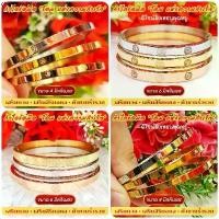 ราคา กําไลโอมแท้ [ยิ่งใส่ยิ่งเฮง] กำไล สัญลักษณ์แห่งความสำเร็จ มีให้เลือก 3 ไซส์ (ขายดีมากๆ) (1731888390316328727)