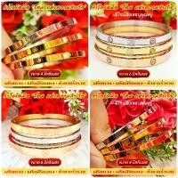 ราคา [ยิ่งใส่ยิ่งเฮง] กำไล โอม สัญลักษณ์แห่งความสำเร็จ มีให้เลือก 3 ไซส์ (ขายดีมากๆ) (1731859102739760420)