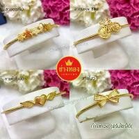 ราคา กำไลทอง (ปรับไซร์ได้) กำไลดอกไม้ กำไลหัวใจ กำไลโบว์ ทองคุณภาพดี ทองโคลนนิ่ง ทองไมครอน ทองชุบ24K บล็อกบัสเตอร์ (1731394105760974826)
