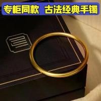 ราคา สร้อยข้อมือทอง สไตล์โบราณ วงกลมธรรมดา สีทองเวียดนาม กำไลทอง แข็ง ไม่ซีดจาง กำไลมรดกเทียม คุณภาพสูง ทอง (1731954052334520761)
